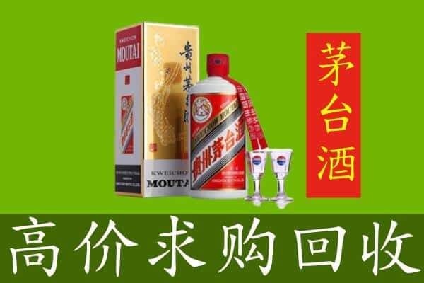 甘南回收茅台巽风酒